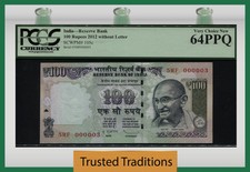 TT PK 105c 2012 INDIA 100 RUPEES GANDHI BLOCK 5MF S/N 000003 PCGS 64Q 3 OF 10!