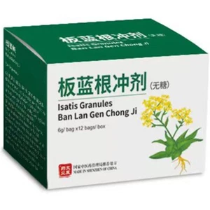 Ban Lan Gen Chong Ji – Isatis Granules – 72g (Sugarless) – Tai Yi - Picture 1 of 1