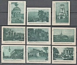 RUSSIA 1960 Matchbox Label #443/451 в. set, Types of cities: Sochi. - Picture 1 of 1