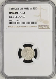 OF160, Russia, Alessandro III, 5 copechi 1886 СПБ-АГ, zecca di San Pietroburgo, NGC UNC - Foto 1 di 2
