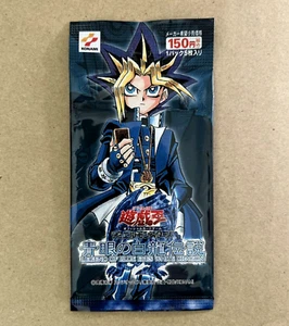 YUGIOH OCG 2000 JAPANESE VINTAGE LEGEND OF BLUE EYES WHITE DRAGON BOOSTER PACK - Picture 1 of 5