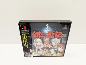 Go-Jin Senki PLAYSTATION 1 JAPAN VERSION - Imagen 1 de 9