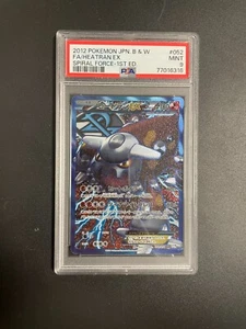 heatran ex full art 1 ed psa 9 mint spiral force 052/051 SR - Imagen 1 de 2