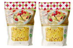 2x 1KG Premium Quality Dried Beancurd Sticks 腐竹 Rich in Protein BrandNew - Picture 1 of 1