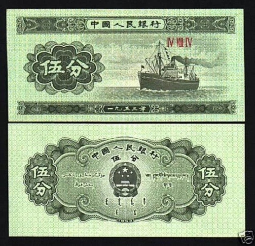 CHINA 5 FEN P862 1953 ORIGINAL BRICK 10 BUNDLE SHIP UNC NOTE 1000 NOTE HONG KONG - Image 1 of 1