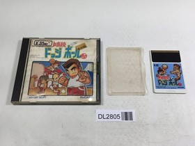 DL2805 Nekketsu Koko Dodgeball Bu PC Bangai Hen BOXED PC Engine Japan
