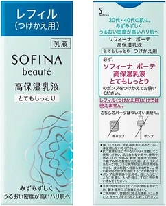 Kao Sofina Beaute High Moisturizing Emulsion High Moist Refill 60g - Picture 1 of 6