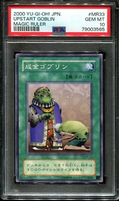 👁👄👁 YUGIOH - PSA 10 - UPSTART GOBLIN - MR-33 - MAGIC RULER - JAPANESE OCG - Image 1 of 4
