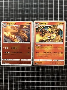 Juego de cartas Pokémon Charizard 006/024, 013/095 R japonés - Imagen 1 de 3