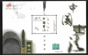 China Macao Macau 2000 Art in Macau-Chinese Calligraphy S/S mnh (1) - Imagen 1 de 2