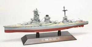 IXO, Japanisches Schlachtschiff - Kriegsschiff - Hyuga 1941, Maßstab 1/1100, AKI0271 - Bild 1 von 1