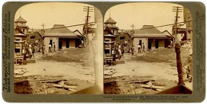 KANSAS SV - Armourdale Flood - Kansas Ave & Hotel - Underwood c1903 - Picture 1 of 1