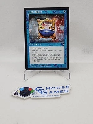 MTG Vision Charm Japanese Visions #A 2 Available Premodern Magic *CCGHouse* - Image 1 of 2