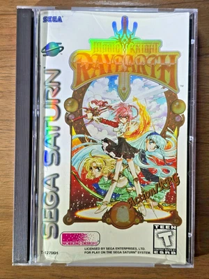 Magic Knight Rayearth (Sega Saturn, 1998) CIB - Image 1 of 4