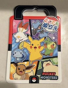 Libro para colorear abatible de edición japonesa Nintendo Pokémon GAME FREAK de Japón - Imagen 1 de 2