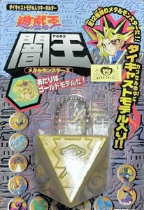 Yu-Gi-Oh Millenium Puzzle Small Keychain Die-cast model included AMADA NIB - Picture 1 of 10