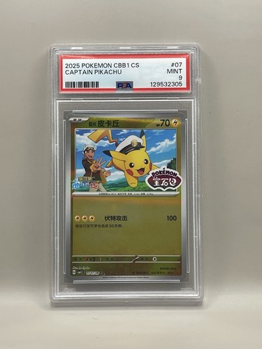 Pokémon TCG Captain Pikachu Holo 2025 CBB1 CS Stamped PSA 10 #04
