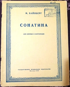 Soviet Polish composer Mieczyslaw Weinberg, Sonatina for violin and piano, 1956 - Picture 1 of 9