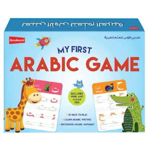 My First Arabic Game - Picture 1 of 6