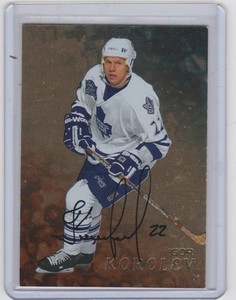 98-99 1998-99 BE A PLAYER IGOR KOROLEV GOLD AUTO AUTOGRAPH 289 MAPLE LEAFS