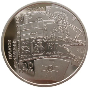 UKRAINE  5 HRYVNI - " ERSTE UKRAINISCHE REGIMENT" - 2017 (UNC) - Bild 1 von 2