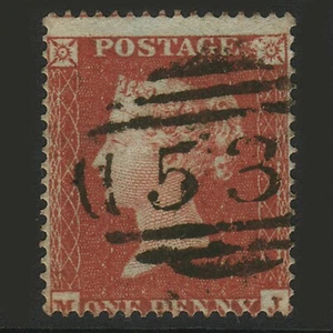 GB QV 1854 1d RED BROWN PLATE 179 MJ SG17 GU BATH 53 C1 Q44 - Picture 1 of 1