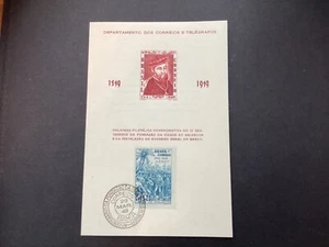 Carpeta Primer Día ICOLLECTZONE Brasil C75 - Imagen 1 de 1
