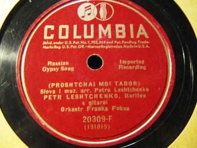 PETER LESCHENKO Leshtchenko RUSSIAN Proshtchai Moi Tabor/ Tchoobtchik COLUMBIA - Image 1 of 2