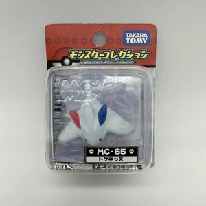 Pokemon Takara Tomy Togekiss Figure Rare Mc-65 Mc65 Sealed US Seller - Picture 1 of 7