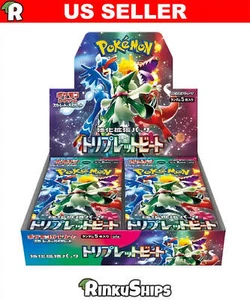 Triple Beat Booster Box SV1a - Japanese Paldea Evolved Pokemon Factory Sealed - Bild 1 von 5