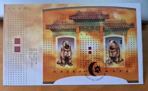 加拿大狗年邮票首日封 Canada 2006 Dog Pet Anjing Lunar Zodiac Miniature Sheet MS Stamp FDC - Picture 1 of 4