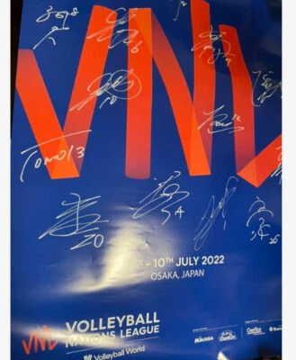 Póster firmado por 13 jugadores Ryujin registrados en Japón atleta Yuki Ishikawa Foto 1 de 2