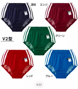 ^_^ Japanese SchoolGirl Athletic Gym Bloomer / PE. New. S- L. with 2 stripes. - Picture 1 of 17
