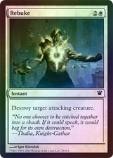 Rebuke - Foil New MTG Innistrad Magic 2B3