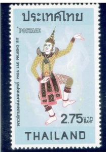Tailandia 1974 Danzas clásicas tailandesas 2,75b - Imagen 1 de 1