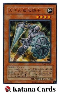 Yugioh Cards | Ancient Gear Knight Rare | GLAS-JP029 Japanese - Image 1 of 4
