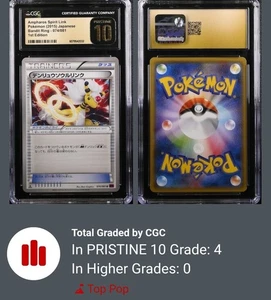 Ampharos Spirit Link: Bandit Ring 074 Pokemon JPN CGC Prístino 10: POP 4 - Imagen 1 de 1