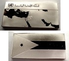 JORDAN, THE FLAGS OF THE UN 1974 Silver Ingot Bar 38.88g, Franklin Mint, Rare.