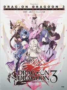 Drag on Dragoon 3 Official Piano Score Book Japanese music Score book - Picture 1 of 2