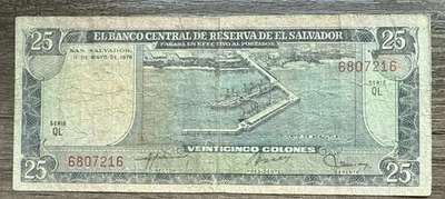 EL SALVADOR ESCASO 1978 25 COLONES ACAJUTLA MARPORT DESIGN SERIE QL Foto 1 de 2