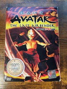 Avatar Der letzte Luftbändiger Kapitel 1-61 Ende 4 DVD Set - Bild 1 von 2