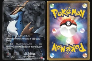 COBALION 069/066 BW2 RED COLLECTION POKEMON JAPANESE SUPER RARE 2011 MP - Picture 1 of 4
