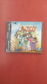 Hudson PCE Soft Blue Brink Used