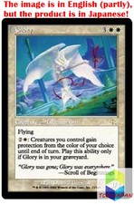 Magic: The Gathering MTG Jpver Glory JUD Rare