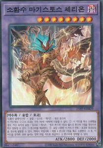 [25PP-KRB29] Common "Invoked Magistus Omega" Korean - Picture 1 of 1