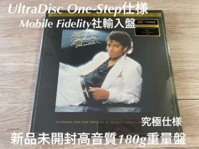 High quality 180g heavyweight record LP Michael Jackson THriller Analog - Image 1 of 4