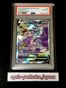 PSA 10 Gem Mint Mew V 106 Fusion Arts Alt Art 106/100 SR Alt Art 2021 Japanese - Picture 1 of 12