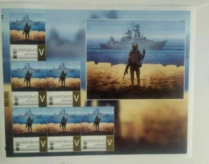 Ukrainian soldier,"Russian warship go.." 6 Post Stamp Mark Ukraine 2022 war - Picture 1 of 4