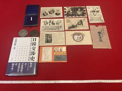 Raro libro de fotos Japón y Corea del Sur fusión 1910 medalla de plata esterlina medalla de bronce Foto 1 de 4