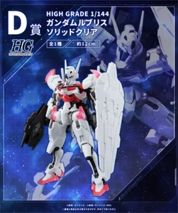 GUNDAM ICHIBAN KUJI D prize LFRITH HG BANDAI 1/144 KIT Clear parts Limited model - Picture 1 of 8
